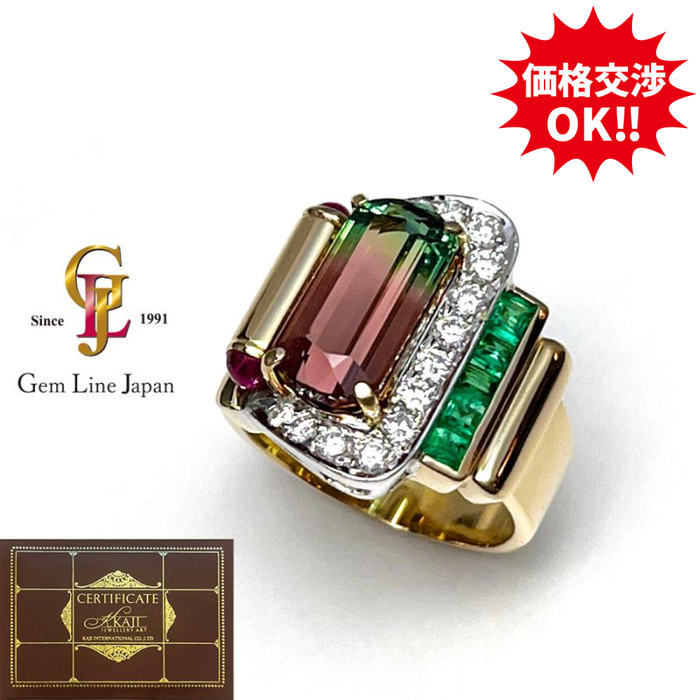 梶光夫 K18/Pt900 バイカラー トルマリン 3.91ct ダイヤ 0.70ct エメラルド 0.45ct ルビー デザイン リング 鑑別証明書付拍卖
