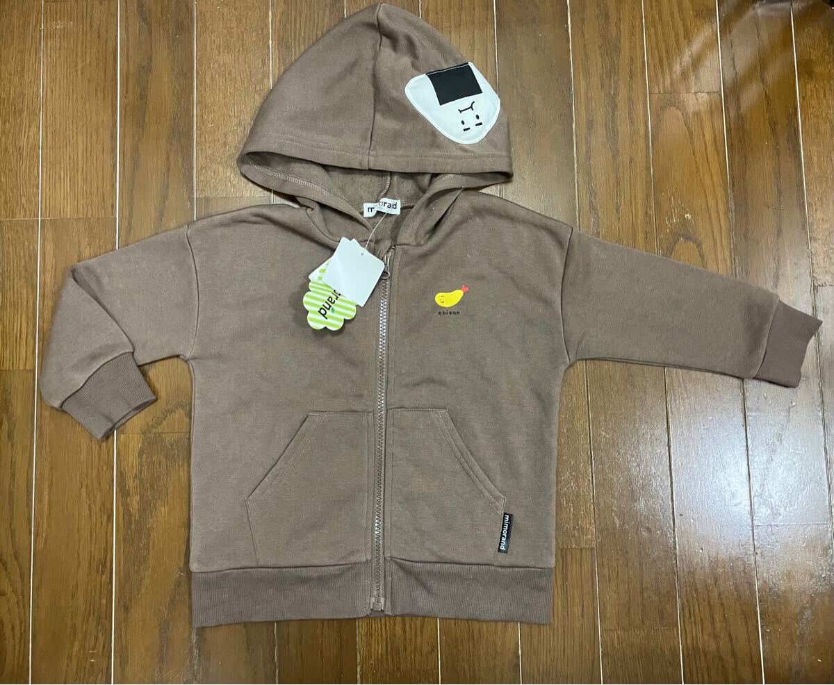 新品タグ付☆ミモランド☆おにぎり☆裏起毛☆フード付パーカー☆100cm☆トレーナー☆mimorand☆おむすび☆しまむら☆男の子女の子兼用拍卖