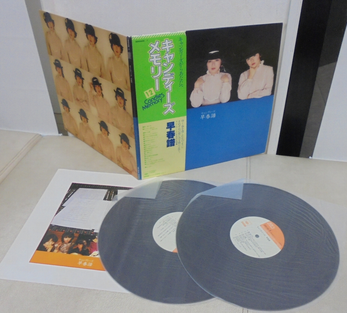 キャンディーズ/早春譜/Candies(2LP,帯付,38AH406~7)拍卖