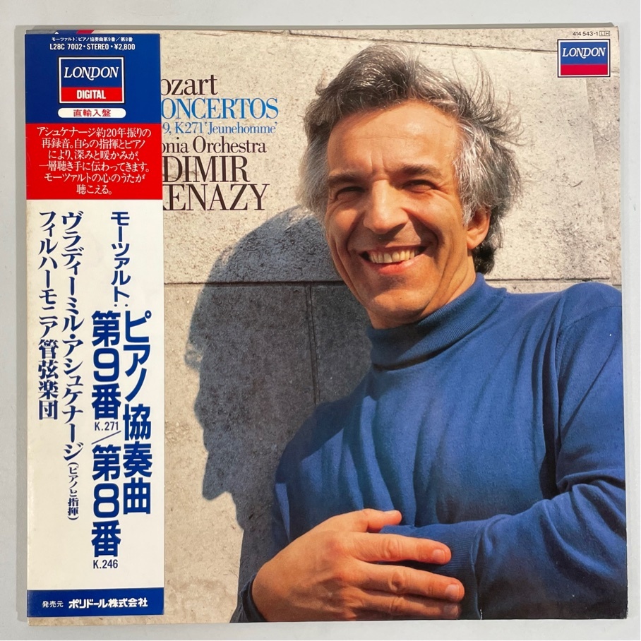 蘭LONDON 414 543-1 ヴラディーミル・アシュケナージ モーツァルト ピアノ協奏曲 第9番 第8番 洗浄済 LP拍卖