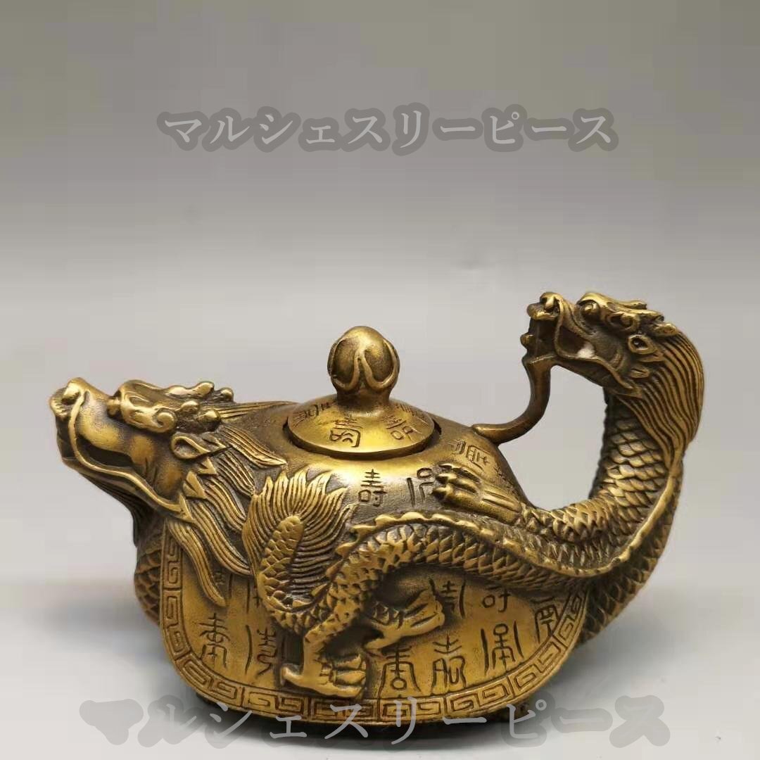純銅 黄銅青龍 竜亀壺銅器 龍頭壺龍 竜亀壺 万寿壺 壺 銅器 置物拍卖