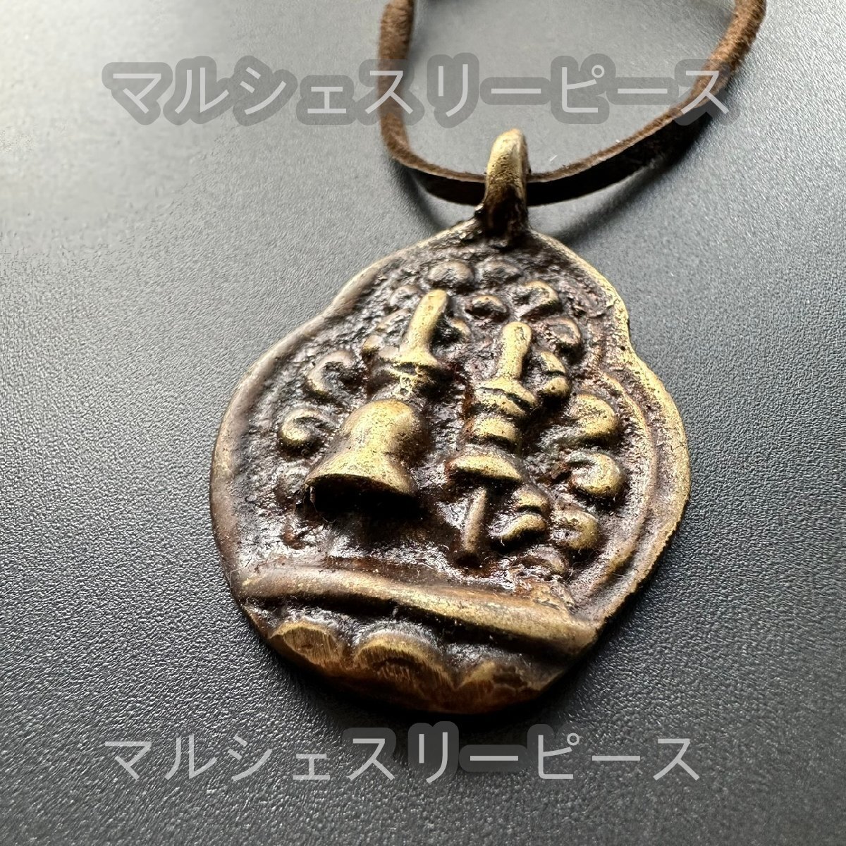 チベット 密教 ネパール ネックレス 純手作り 銅 託甲 金剛鈴杵 招財アクセサリー 密宗 裝身具 護符開運風拍卖