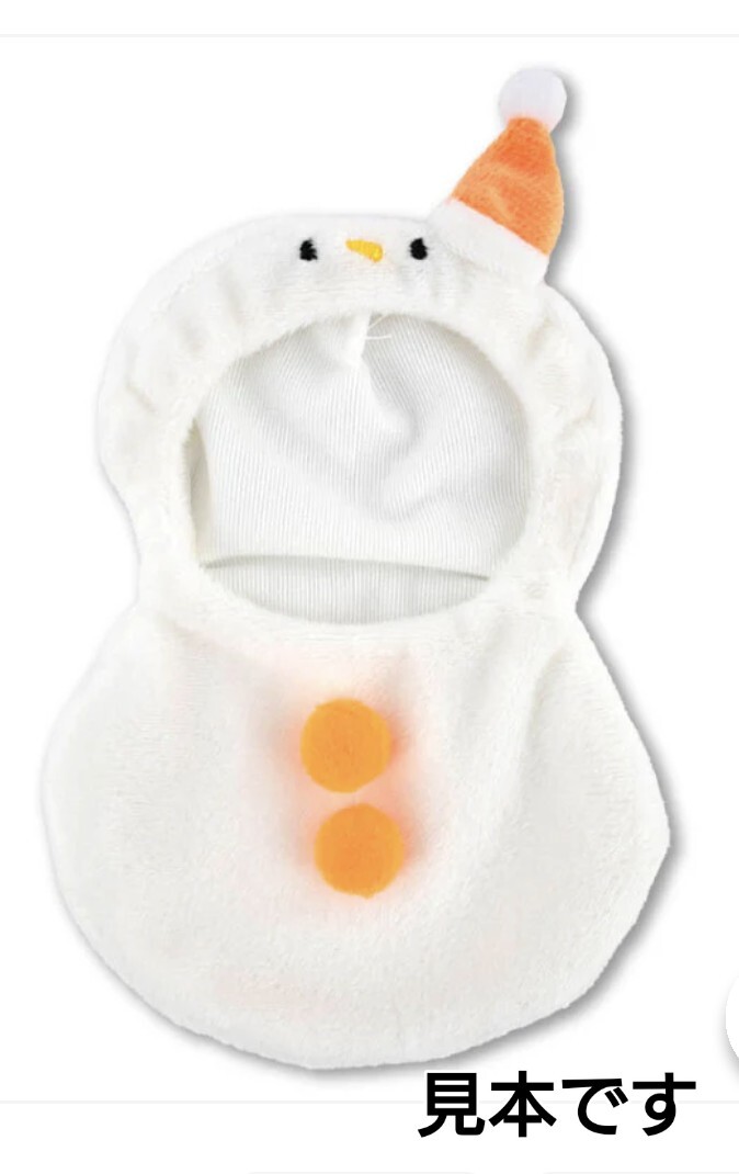 サンキューマート 雪だるま ぬいぐるみ用きぐるみ 着ぐるみ オレンジ ★拍卖
