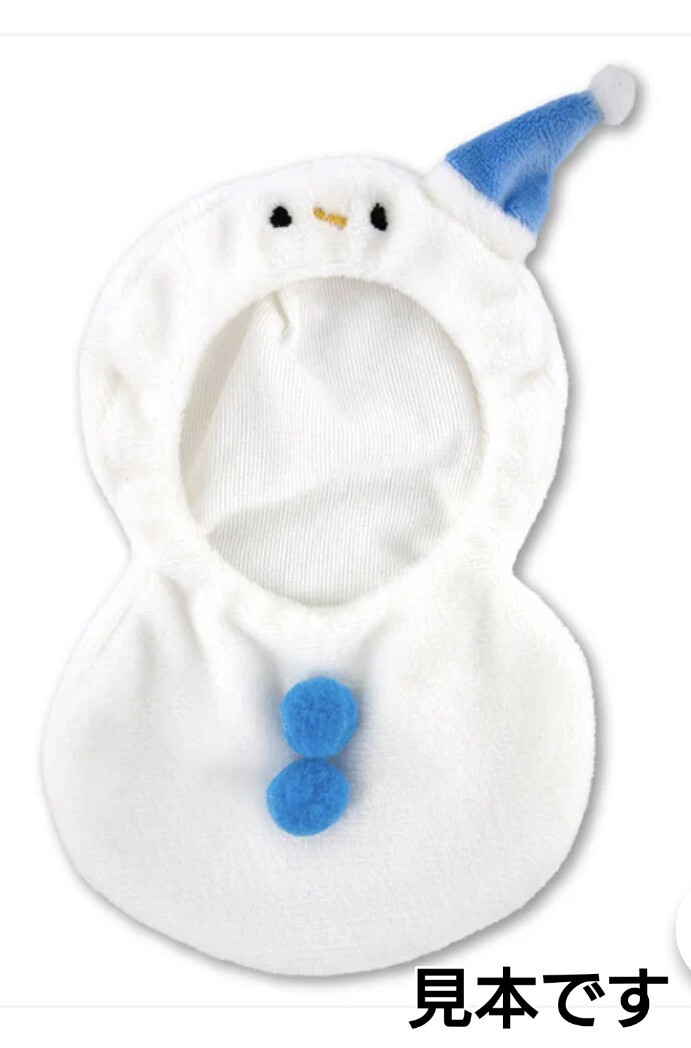 サンキューマート 雪だるま ぬいぐるみ用きぐるみ 着ぐるみ 青 ★拍卖