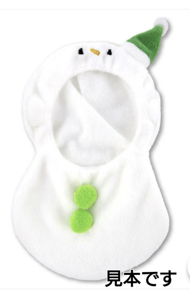 サンキューマート 雪だるま ぬいぐるみ用きぐるみ 着ぐるみ 緑 ★拍卖