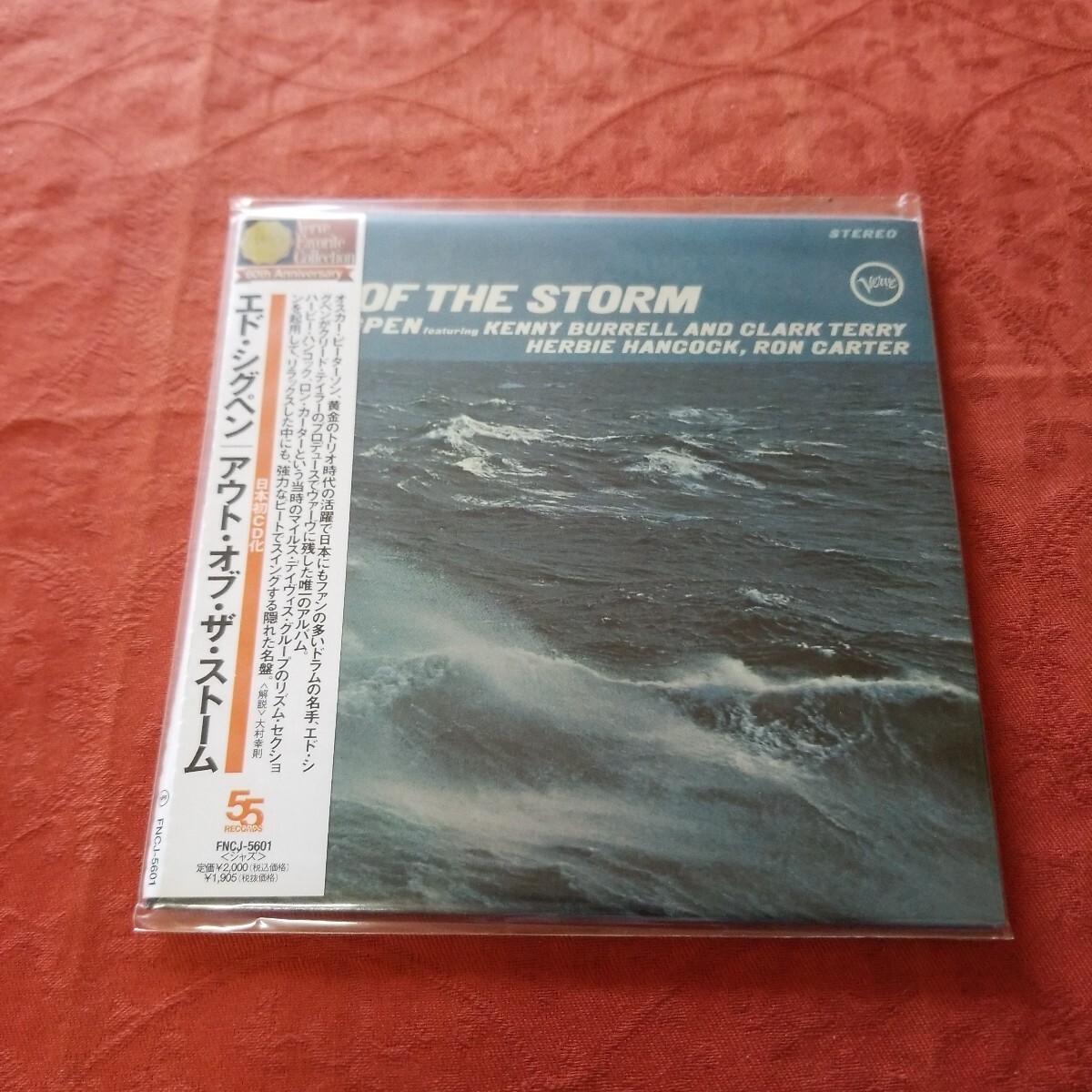アウトオブザストーム/エドシグペンクラークテリー (flgh、tp) ハービーハンコック (p) ケニーバレル (g) ロン拍卖