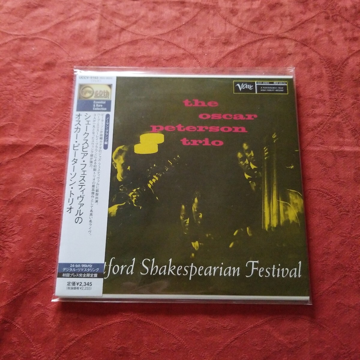 シェークスピアフェスティヴァルのオスカーピーターソン (紙ジャケット仕様) オスカーピーターソントリオオスカーピーターソン (p拍卖