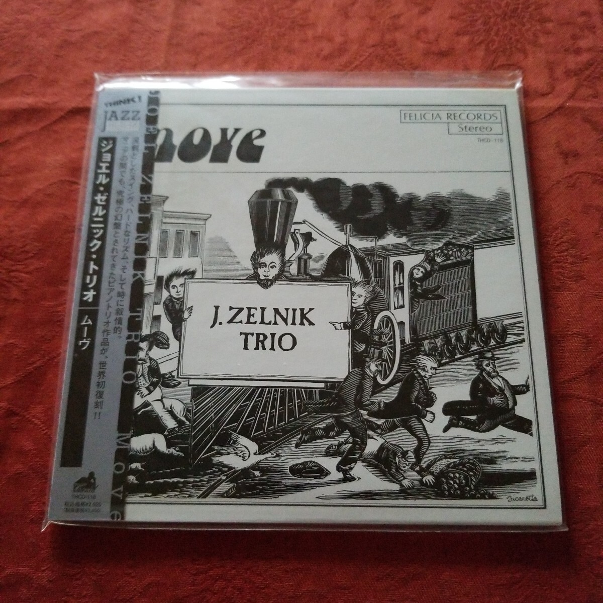 ムーヴ (紙ジャケット仕様) ジョエルゼルニックトリオジョエルゼルニック (p) Harold Slapin (b) Dave Rose (ds)拍卖