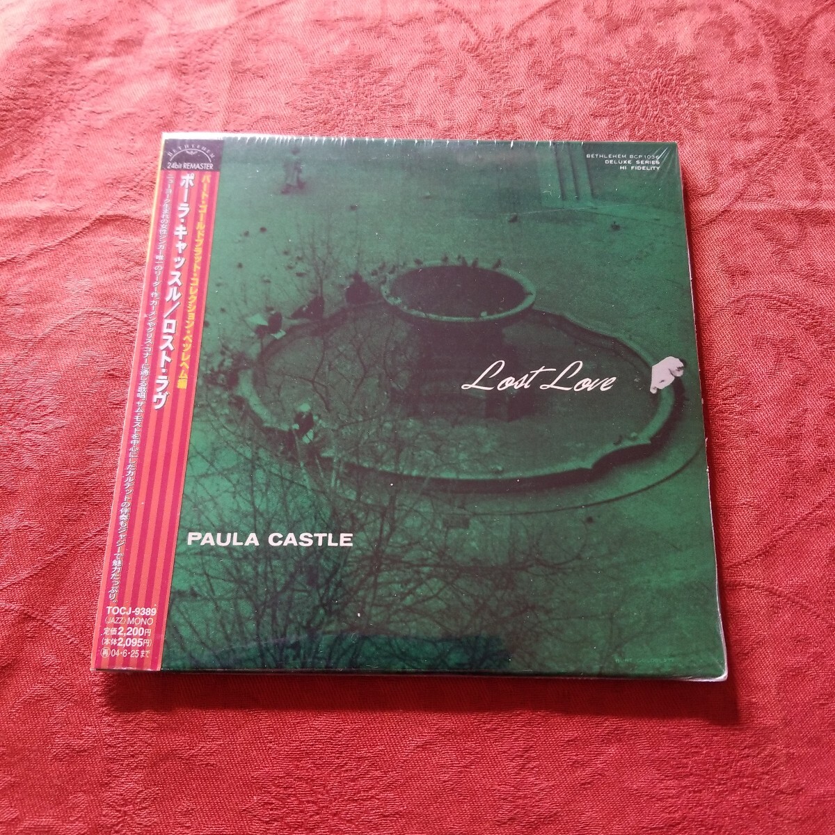 ロストラヴ (紙ジャケット仕様) ポーラキャッスル拍卖
