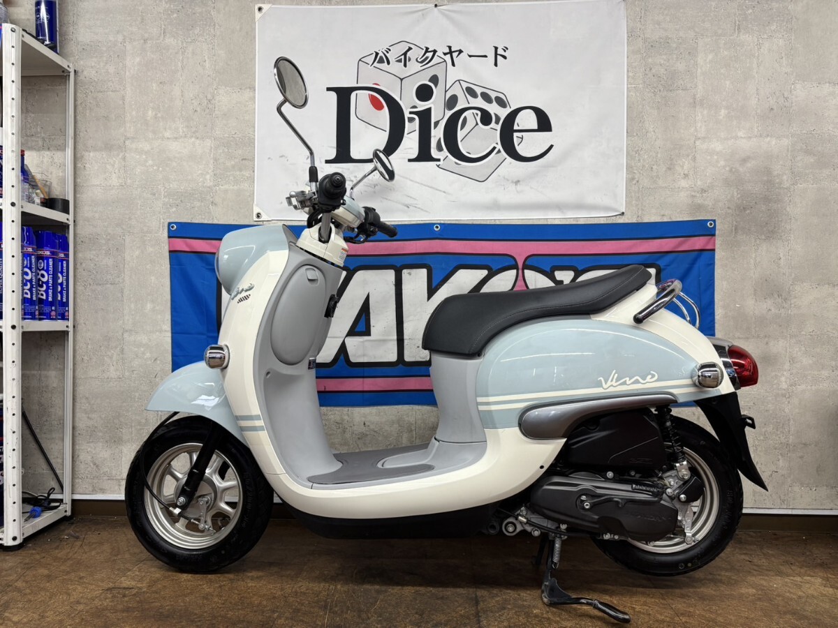 ★即乗りOK! ヤマハ ビーノ 現行モデル セル1発 実働車 生産終了バイク 4スト FI車 原付 バイク 京都拍卖