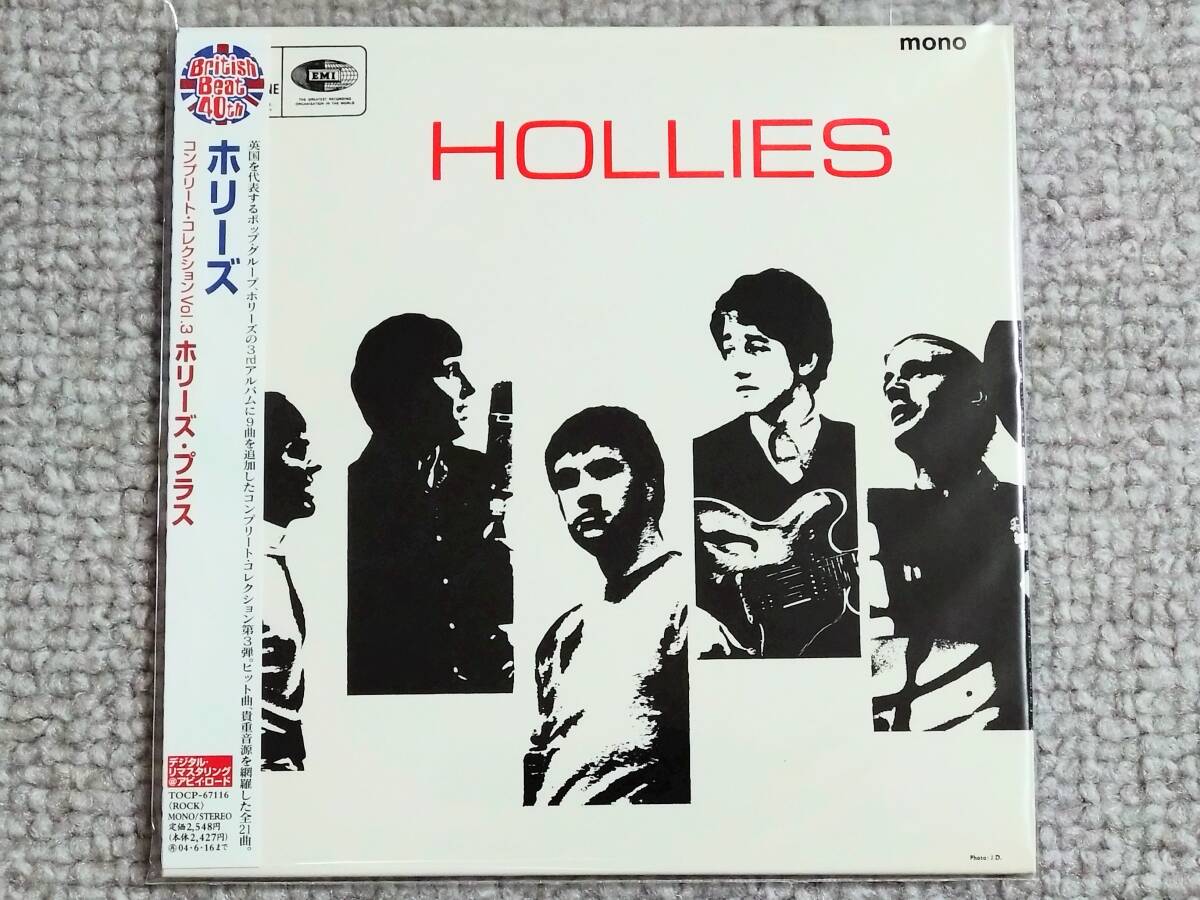 ●美品紙ジャケCD The Hollies/ホリーズ『Hollies/ホリーズ・プラス』●完全生産限定盤拍卖