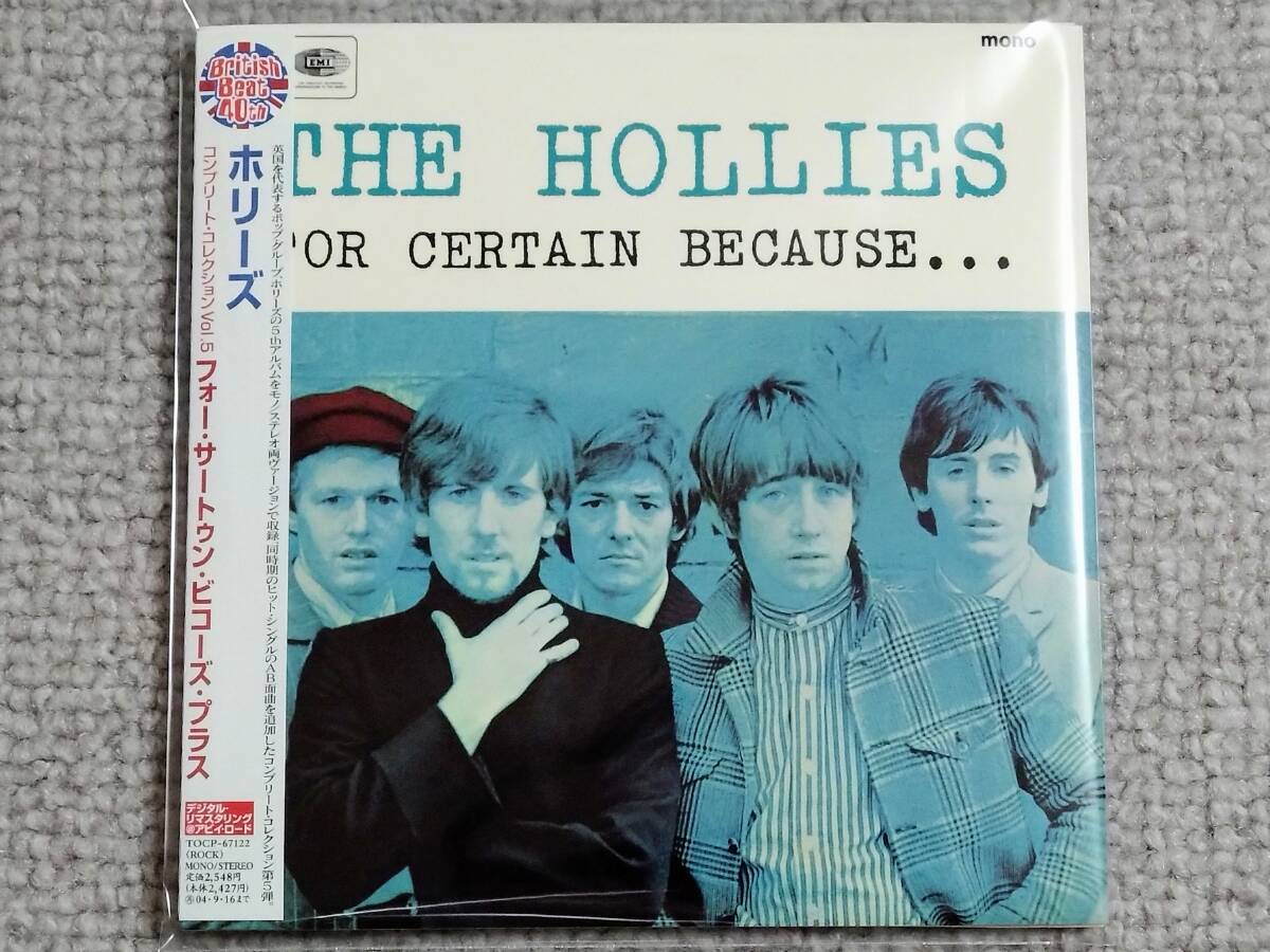 ●美品紙ジャケCD The Hollies/ホリーズ『For Certain Because/フォー・サートゥン・ビコーズ・プラス』●完全生産限定盤拍卖