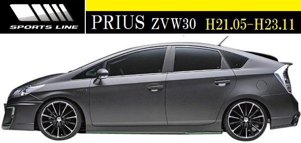 【M's】トヨタ プリウス 30系 前期 (H21.05-H23.11) WALD SPORTS LINE サイドステップ 左右//ABS ZVW30 TOYOTA PRIUS 30 ヴァルド拍卖