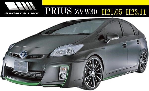 【M's】TOYOTA 30系 プリウス 前期 (H21.05-H23.11) WALD SPORTS LINE フルエアロ 3点KIT(F+S+R)///ZVW30 トヨタ PRIUS ヴァルド バルド拍卖