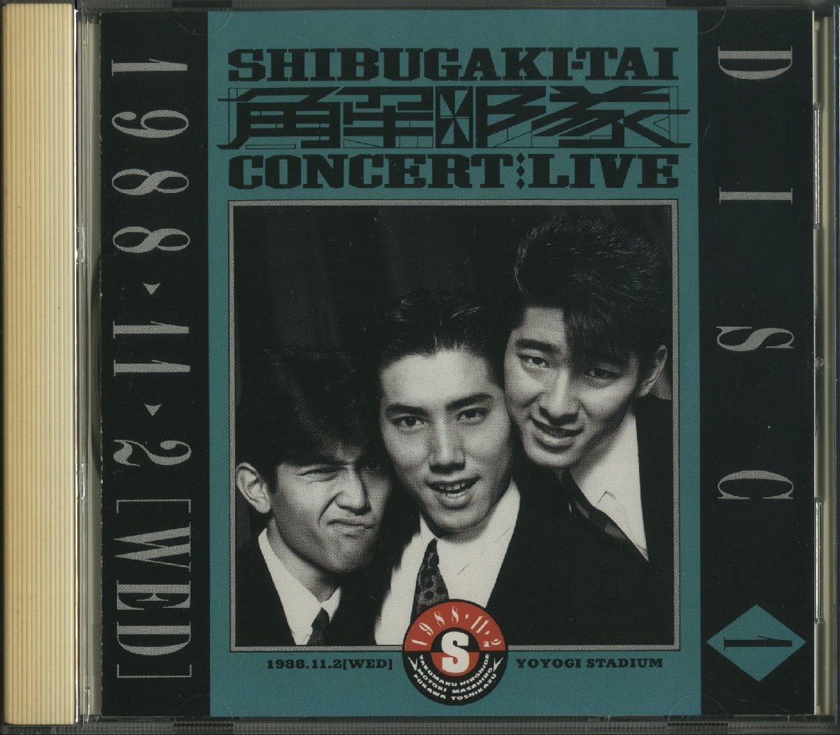 CD/ 3CD/ シブがき隊 / 解散コンサート・ライブ / 国内盤 3枚組 75DH5179/81 41031拍卖