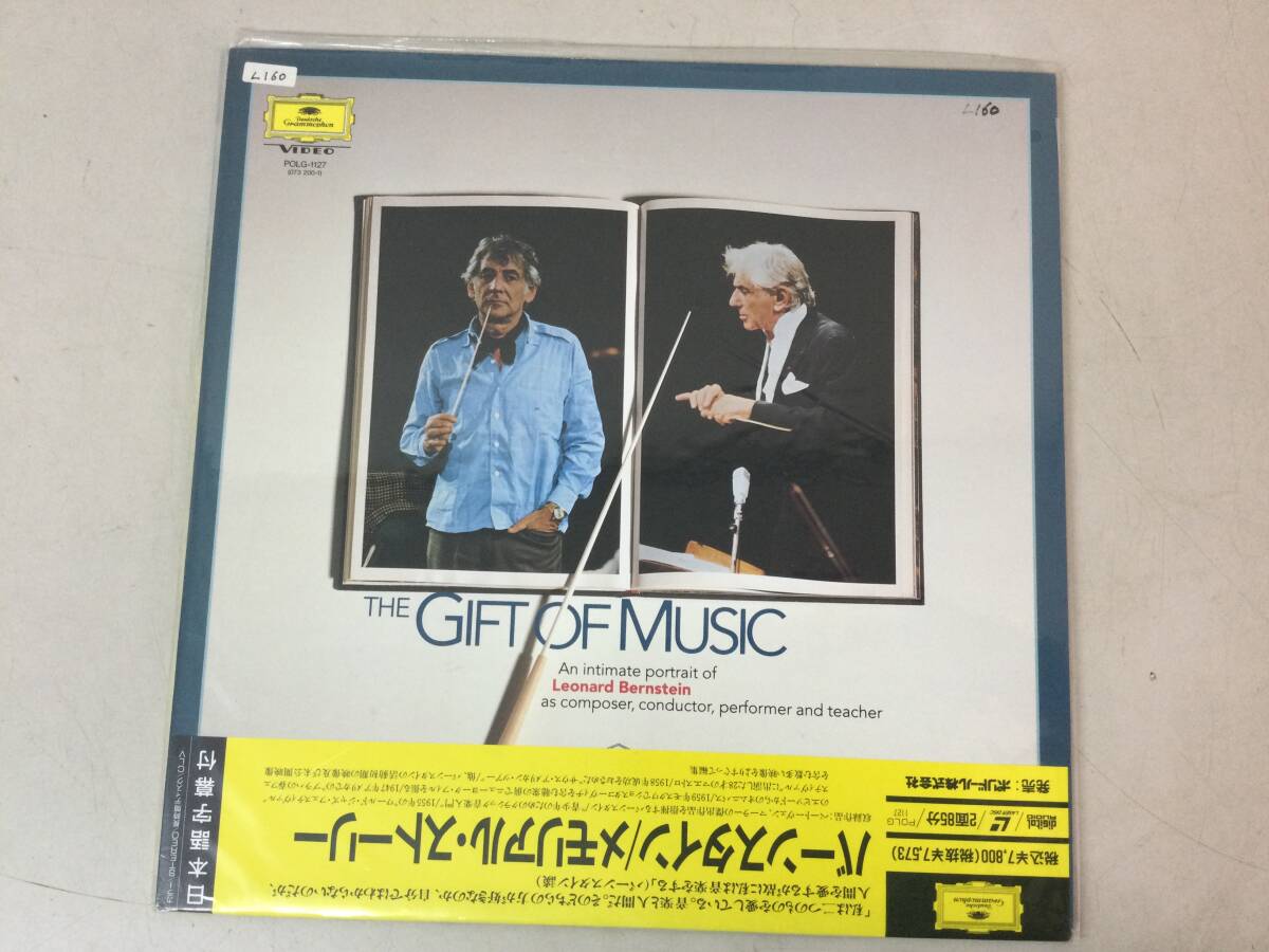 LD レーザーディスク バーンスタイン メモリアル・ストーリー THE GIFT OF MUSIC / 日本語字幕付き 帯付き拍卖