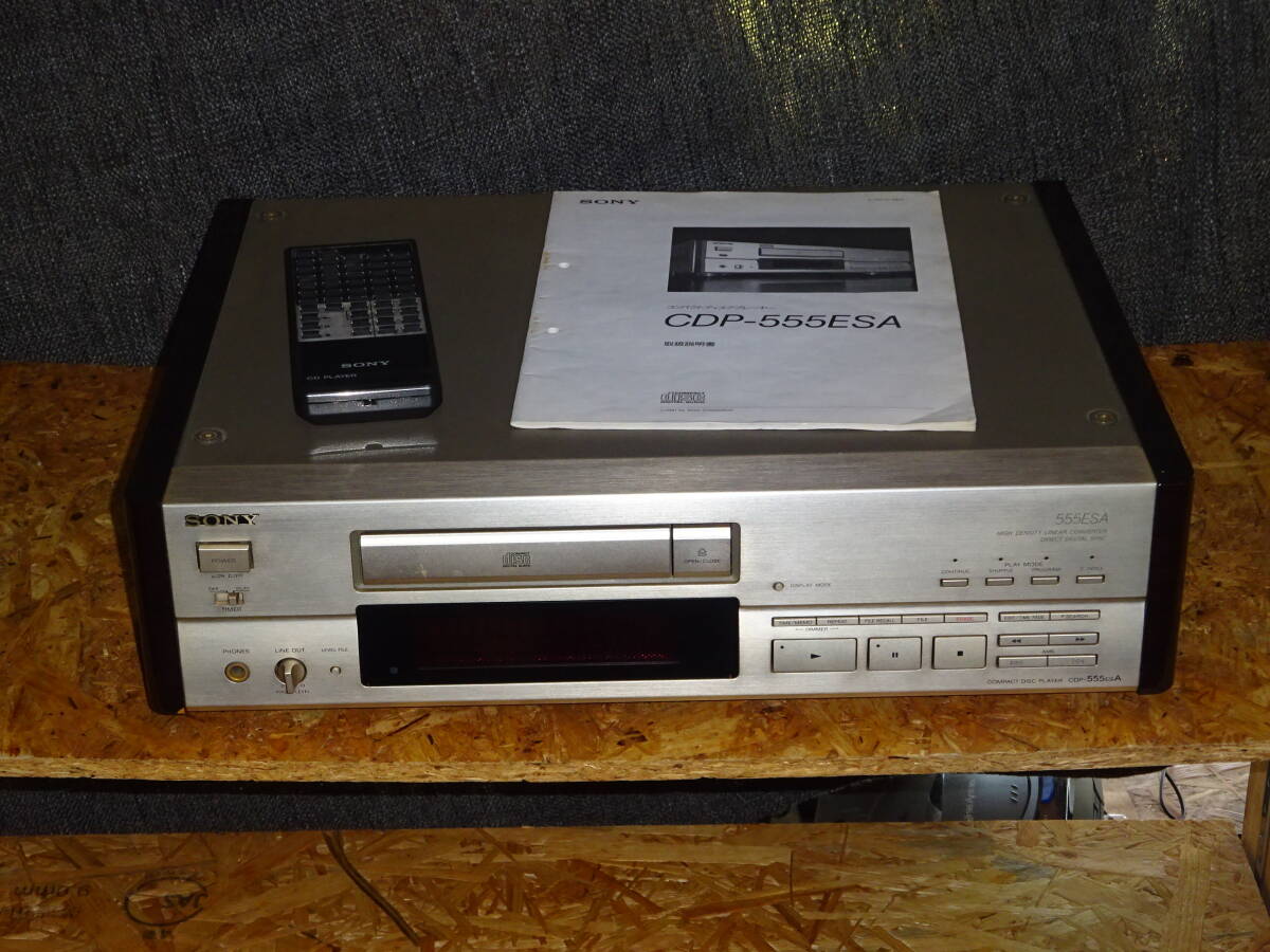 SONY CDP-555ESA CDデッキ リモコン・取説付き 再生良好拍卖