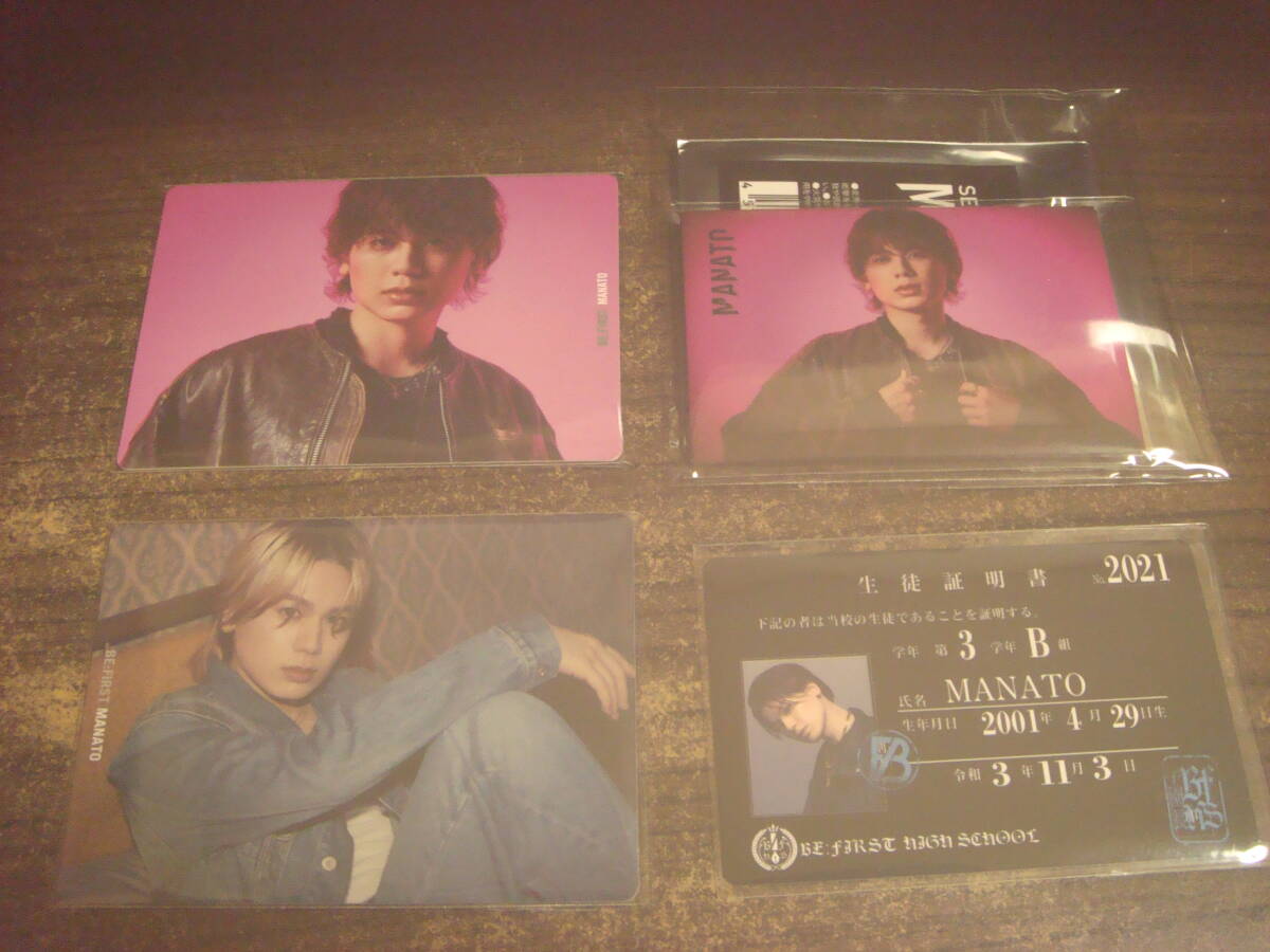 ビーファースト マナト MANATO トレカ 缶バッチ 4点セット 未開封 新品未使用拍卖