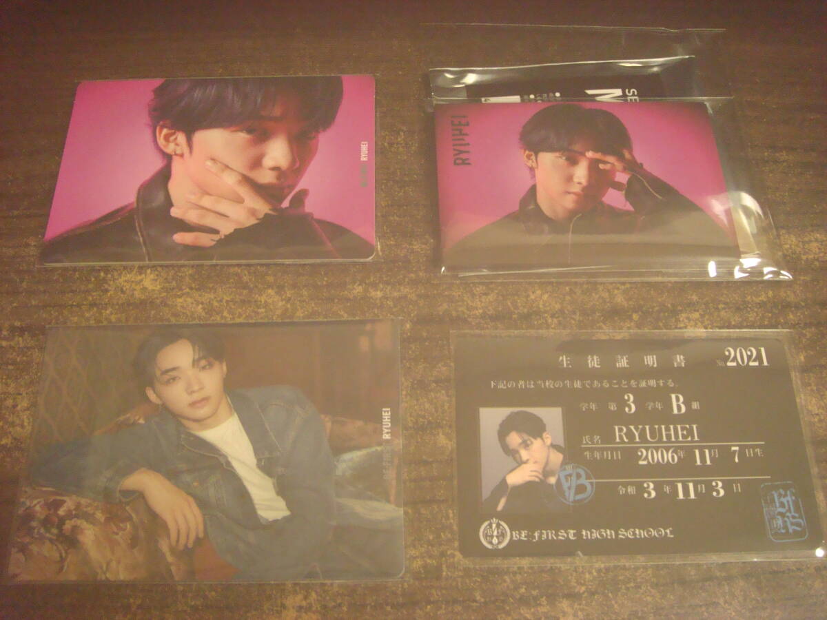 ビーファースト リュウヘイ RYUHEI トレカ 缶バッチ 4点セット 未開封 新品未使用拍卖