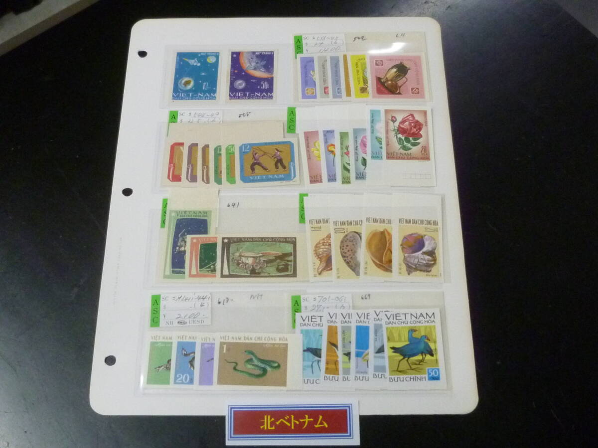 25 M 無目打№102 北ベトナム切手 1966-72年 SC#429-674の内 各完揃 計37種 1リーフ 未使用NH~LH・VF  【店頭小売価格14,900円】 拍卖