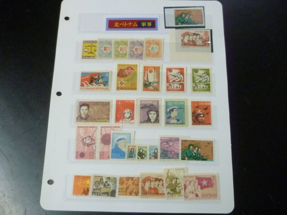 25 M 軍事 №3 北ベトナム切手 1955-87年 SC#M6-43の内、他 無目打2種含 計31種 未使用NH・VF拍卖
