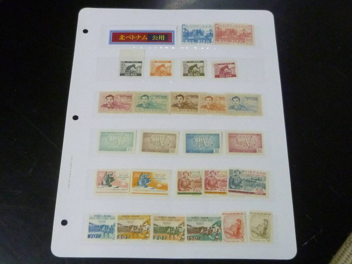 25 M 公用 №12 北ベトナム切手 1953-62年 SC#O1-35の内、他 計26種 未使用NH・VF 上から4段目1種LH(緑色の切手)拍卖