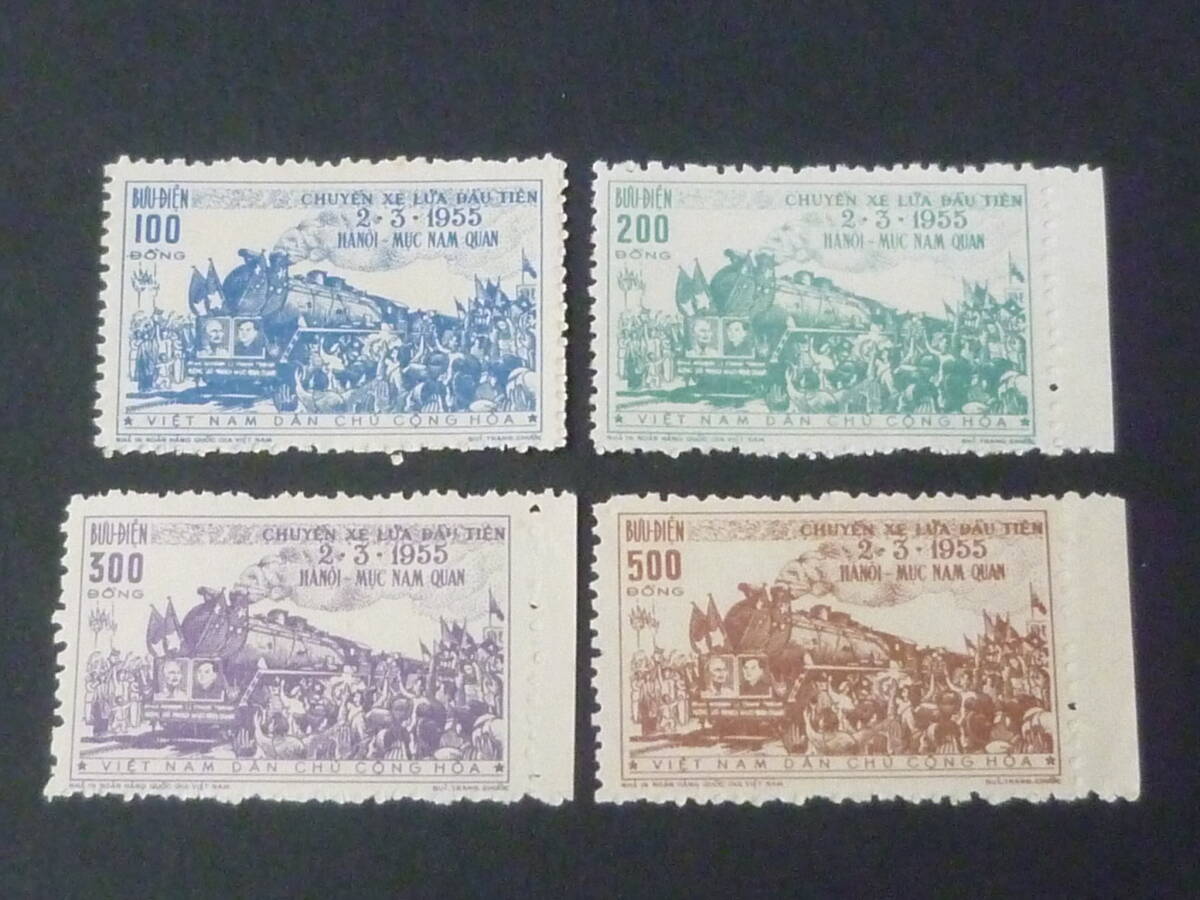 25 M 記№15 北ベトナム切手 1956年 SC#32-36 汽車図 4種完 未使用NH・VF ※説明欄必読拍卖