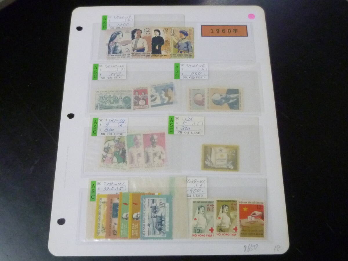 25 M リーフ№5 北ベトナム切手 1960年 MI#116-141の内 記念 7袋 計18種 1リーフ 未使用NH~OH・VF 【小売価格 7,650円】 ※説明欄必読拍卖