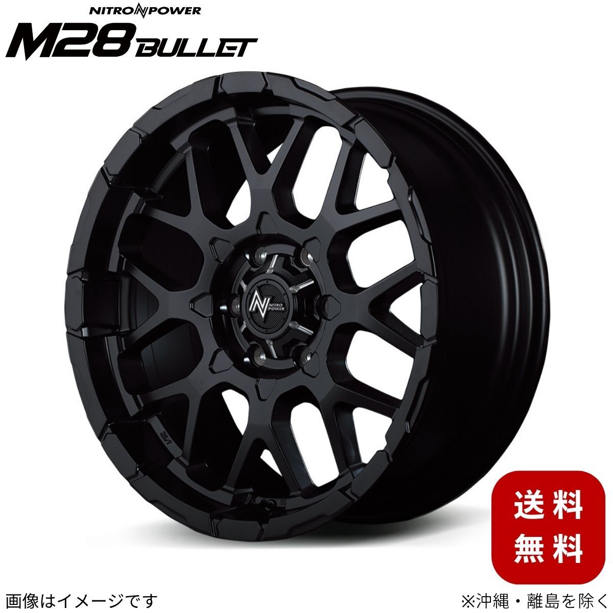 アルミホイール キャラバン 【16×6.5J 6-139.7 INSET48 セミグロスブラック/マシニング】 マルカ ナイトロパワー M28バレット 1本拍卖
