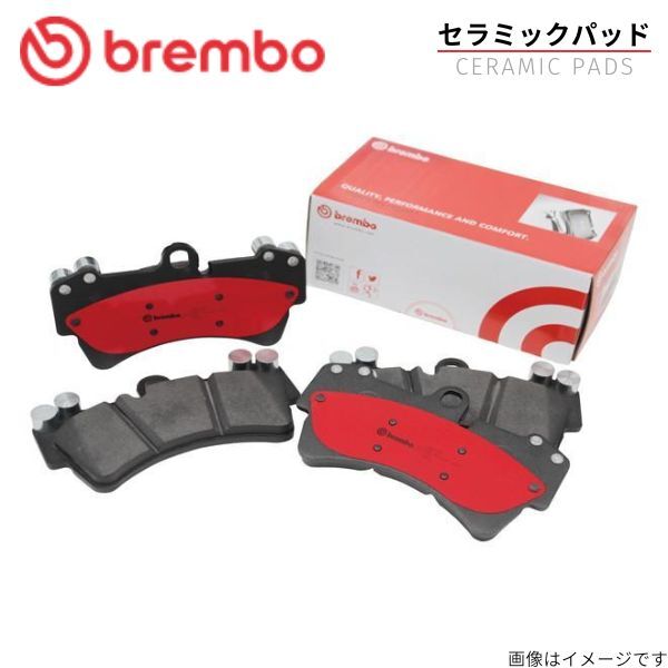 ブレーキパッド オメガA XB240 オペル ブレンボ セラミックパッド フロント左右セット brembo P59 017N拍卖