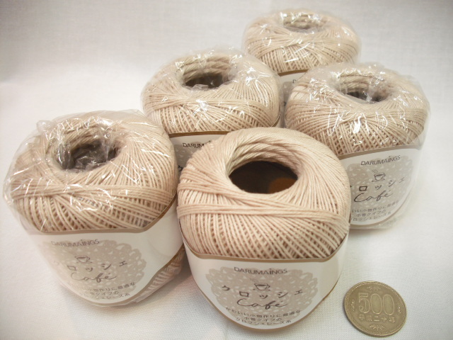 ☆クロッシェカフェ3☆ダルマ☆太番手☆ベージュ色5玉拍卖