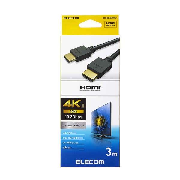 HighSpeed HDMIケーブル 3.0m 最大4K/30Hzの解像度対応 安定した映像信号と音声信号のデジタル伝送を実現: CAC-HD14E30BK3拍卖
