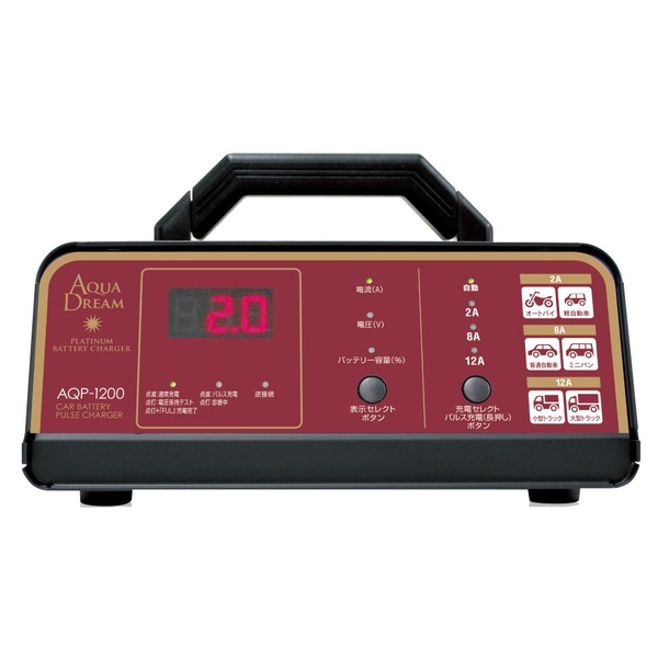 AQP-1200 AQUA DREAM バッテリーパルス充電器 DC12V専用 バイク 軽自動車 コンパクトカー ミニバン SUV 小型大型トラック拍卖