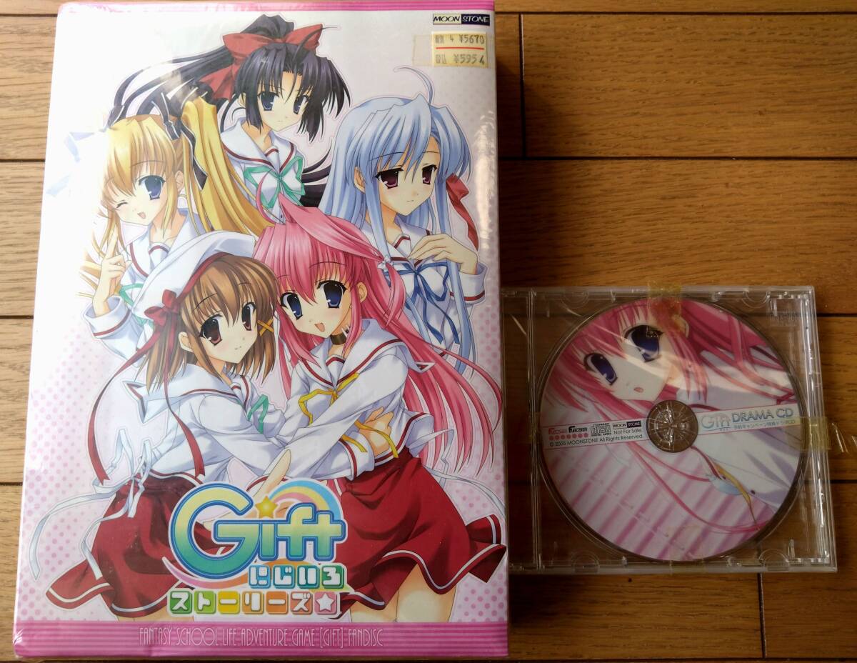 【Gift~にじいろストーリーズ~(98/2000/Me/XP)】MОONSTОRE(平成18年)拍卖