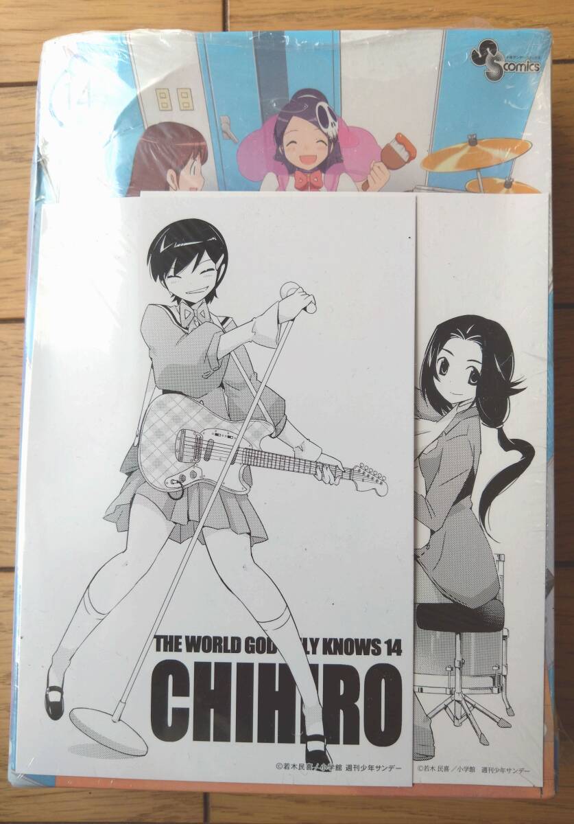 未開封【神のみぞ知るセカイ(第14巻・DVD「4人とアイドル」付特装版)/若木民喜】少年サンデー・コミックス(平成23年)拍卖