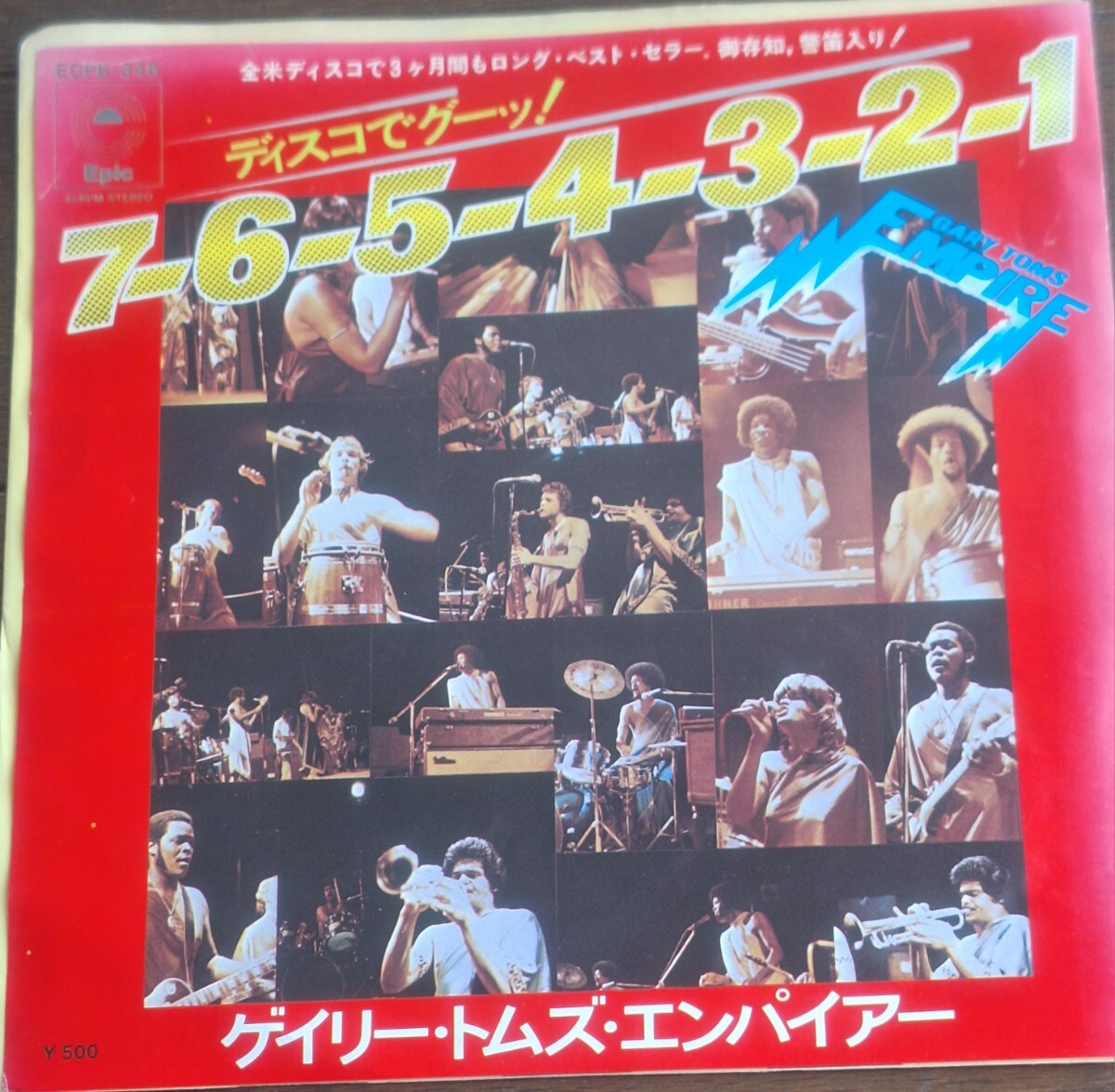 EP★ゲイリー・トムズ・エンパイアー/ Gary Toms Empire■< 7-6-5-4-3-2-1(ディスコでグーッ!)/ 7-6-5-4-3-2-1(Blow Your Whistle)>拍卖