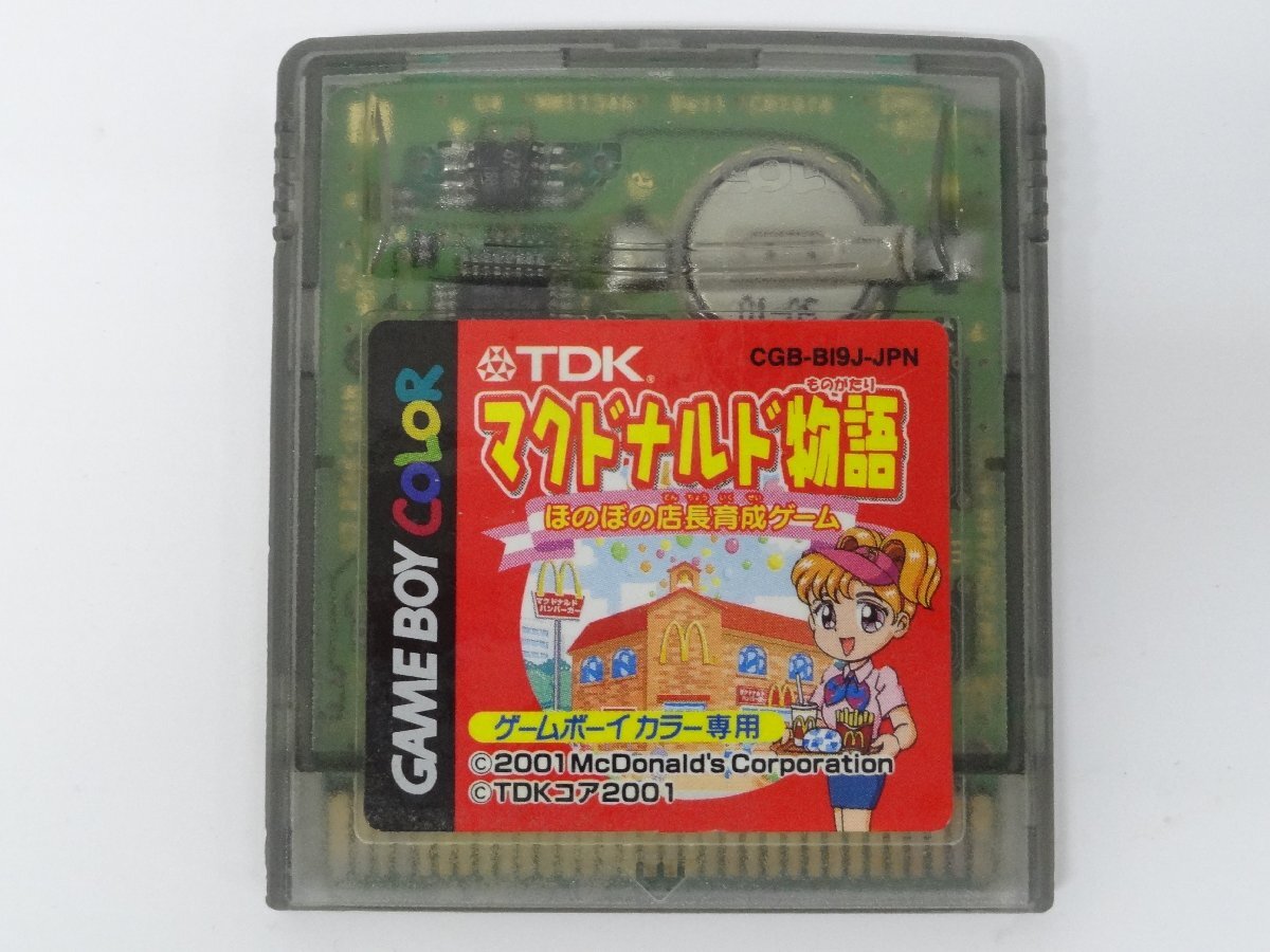 ユ■/Zこ8528 Nintendo ゲームボーイカラー / マクドナルド物語 / ソフトのみ 読込OK 保証無拍卖