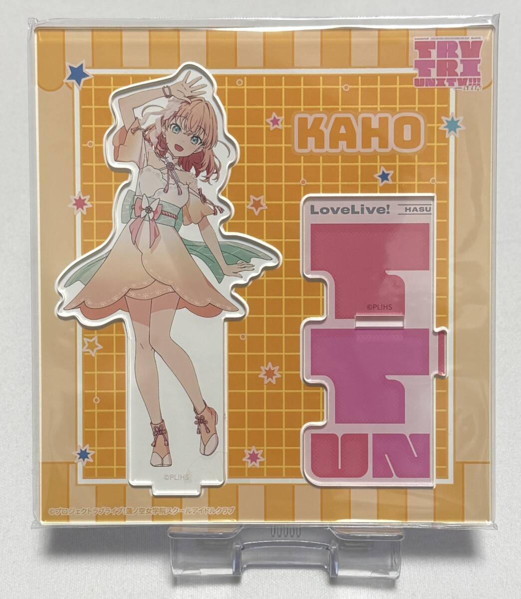 【ラブライブ!蓮ノ空女学院スクールアイドルクラブ】3rd Live Tour TRI TRI UNITY!!! アクリルスタンド『日野下花帆』拍卖