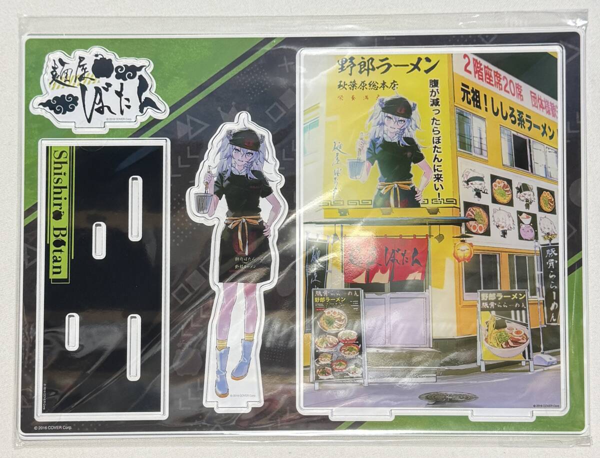 【hololive(ホロライブ)】獅白ぼたん×野郎ラーメンスペシャルコラボグッズ『ジオラマアクリル』拍卖