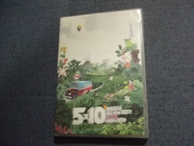 2枚組 DVD 嵐 ARASHI ALL the BEST! 5×10 1990-2009拍卖