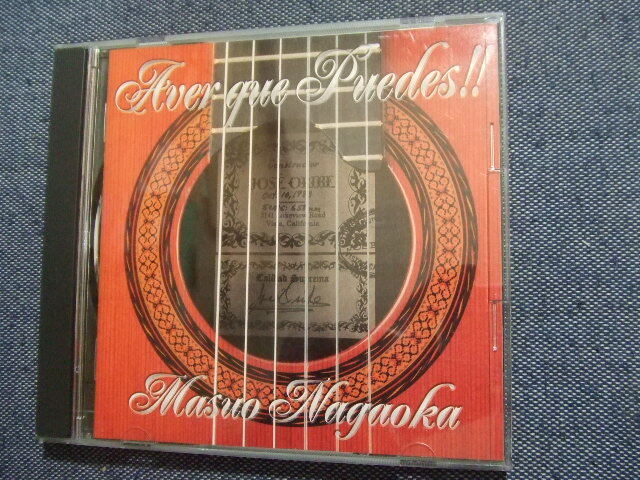 CD★長岡増男/AVER QUE PUEDES! ギター クラシック他★8枚まで送料160円 な拍卖