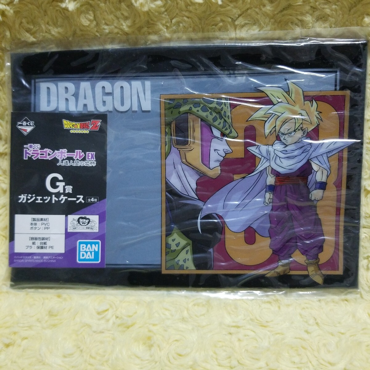 一番くじ ドラゴンボールEX 人造人間の恐怖 ガジェットケース コミック33巻表紙絵 孫悟飯 セル拍卖