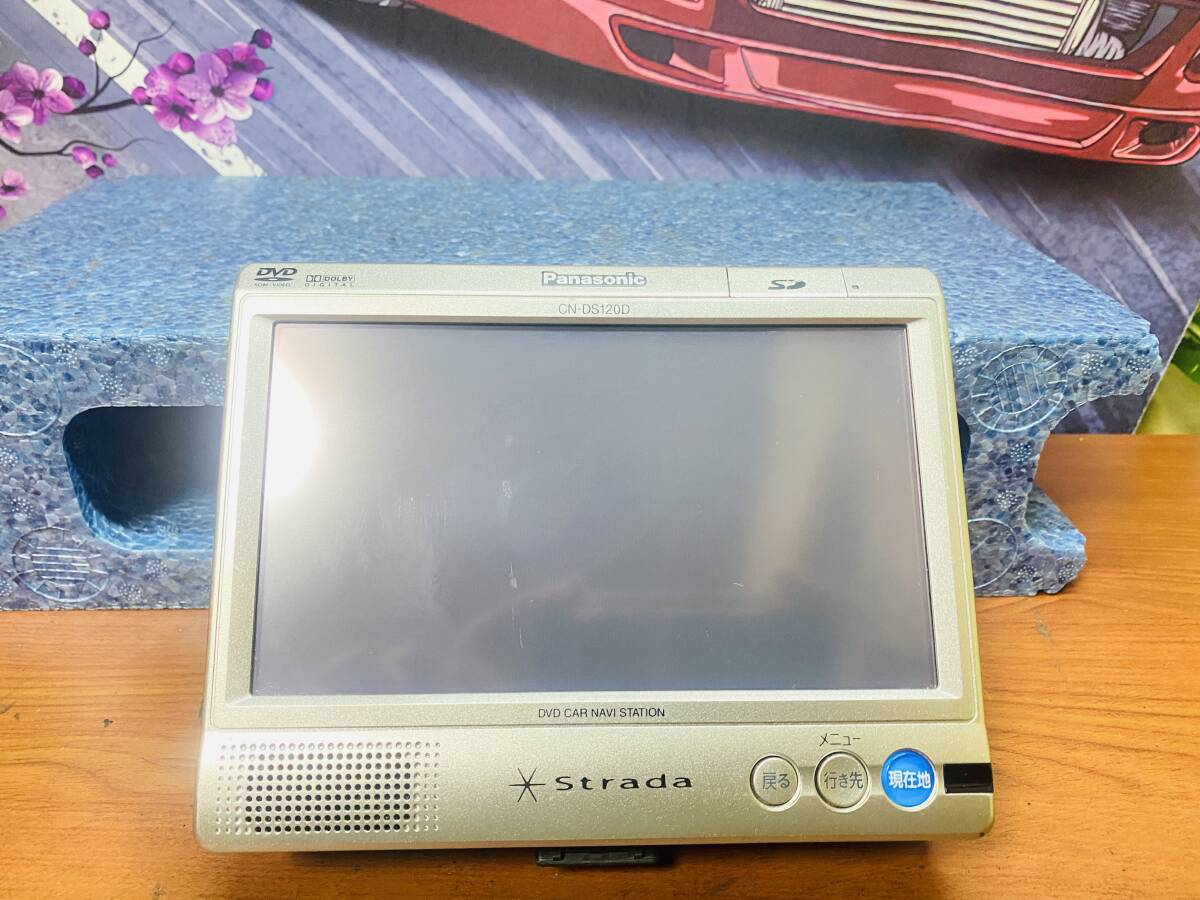 Panasonic ストラーダ CN-DS120D ポータブルナビ モニターのみ拍卖