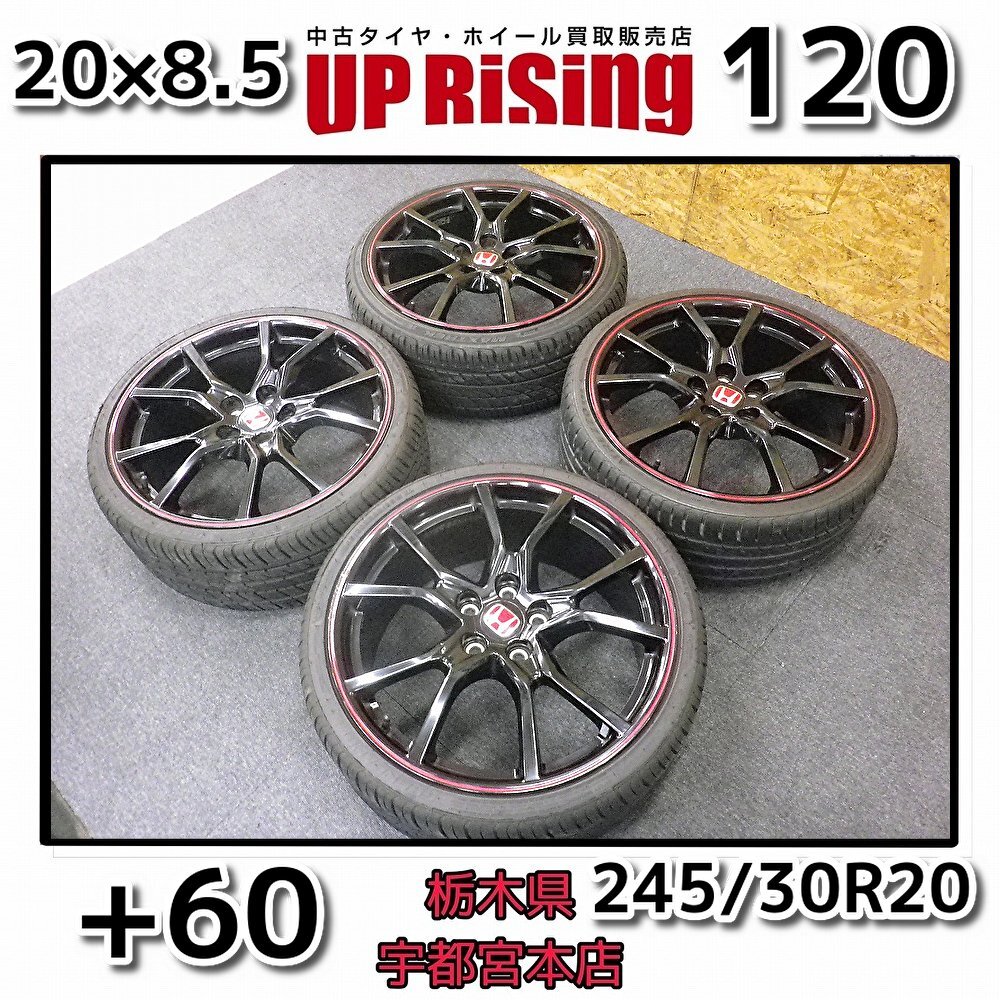 ★ホンダ シビック FK8 TYPER 純正♪20×8.5 120 5H +60 GRENLANDER L-ZEAL56 MAXTREX FORTIS T5♪245/30R20 95W♪2023/2022年製♪R610SW38拍卖