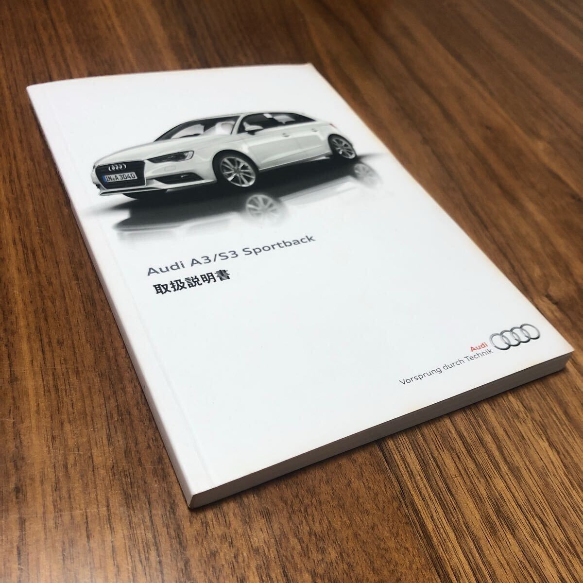 アウディ A3 S3 取扱説明書 Audi 取説 オーナーズマニュアル 取扱書 ステーションワゴン拍卖