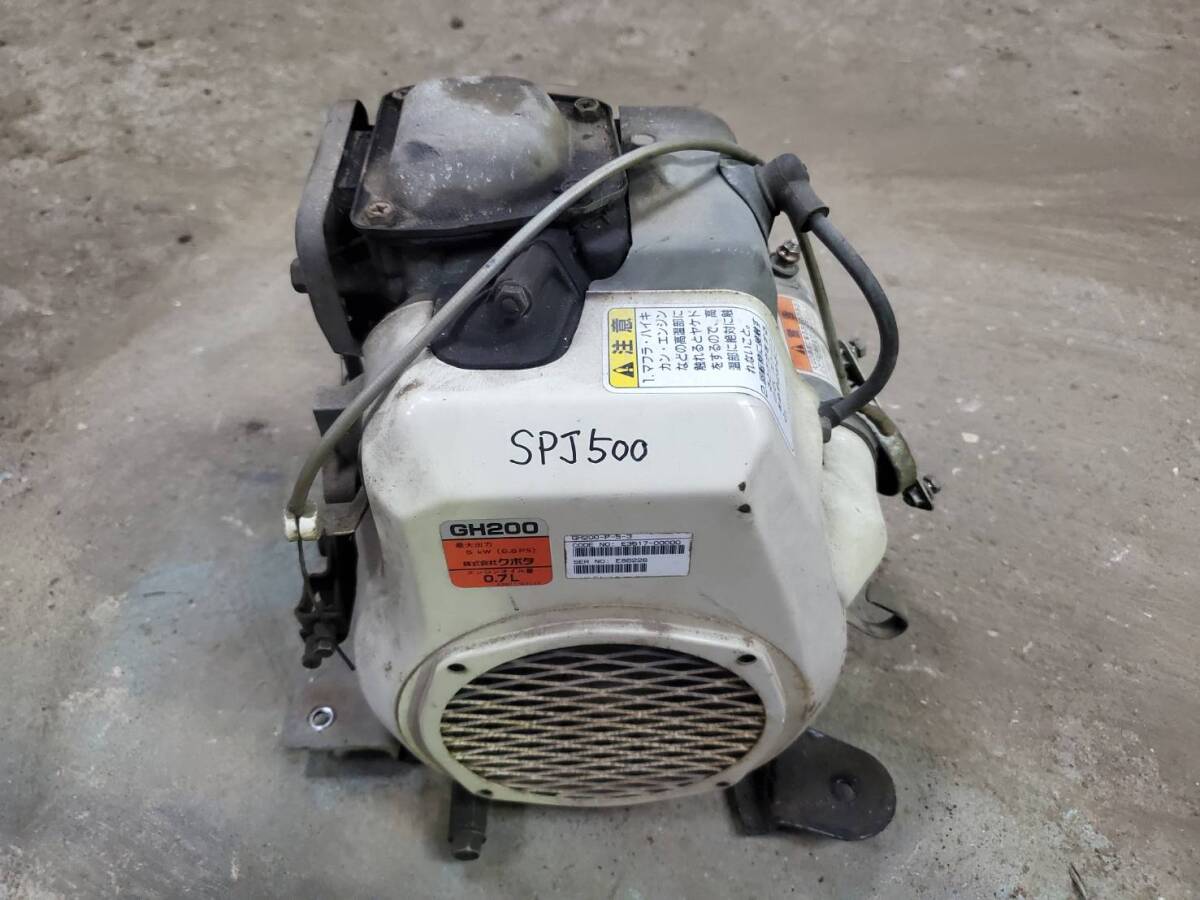 ★茨城発 クボタ 田植え機 SPJ500外し エンジン GH200★拍卖
