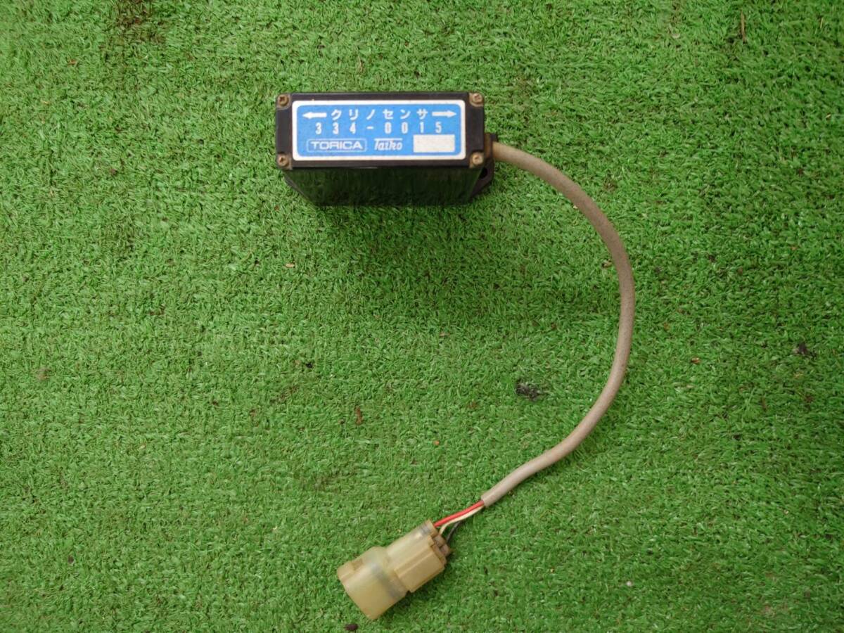 ★岩手発 三菱コンバイン MC500GX外し クリノセンサ★C拍卖