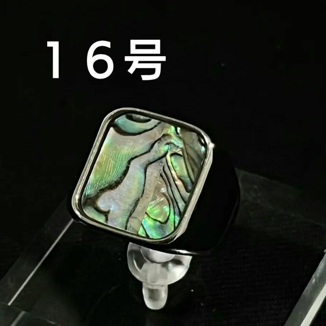 【16号】ニュージーランドアヴァロンシェルを使った螺鈿細工のシグネットリング ③拍卖