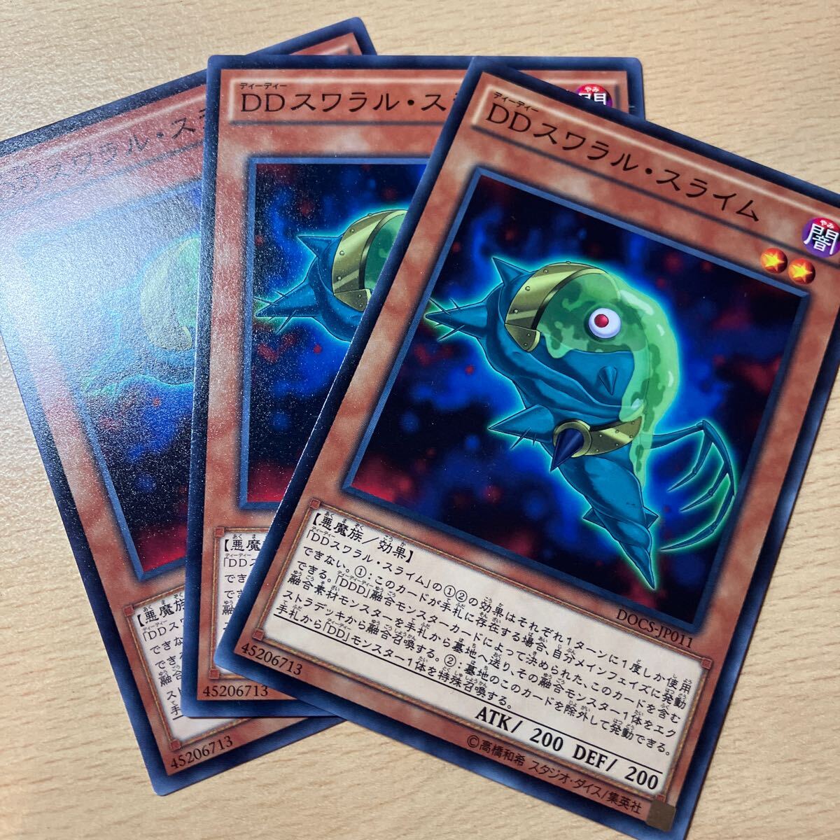 遊戯王 傷あり 第9期/6弾/DOCS-JP011 DDスワラル・スライム 三枚まとめ売り拍卖