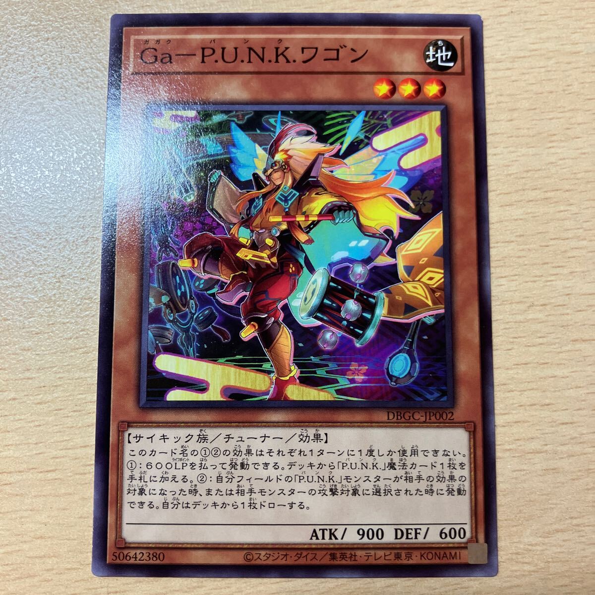遊戯王 シングル 第11期/DBGC-JP002 Ga-P.U.N.K.ワゴン 個数3個拍卖